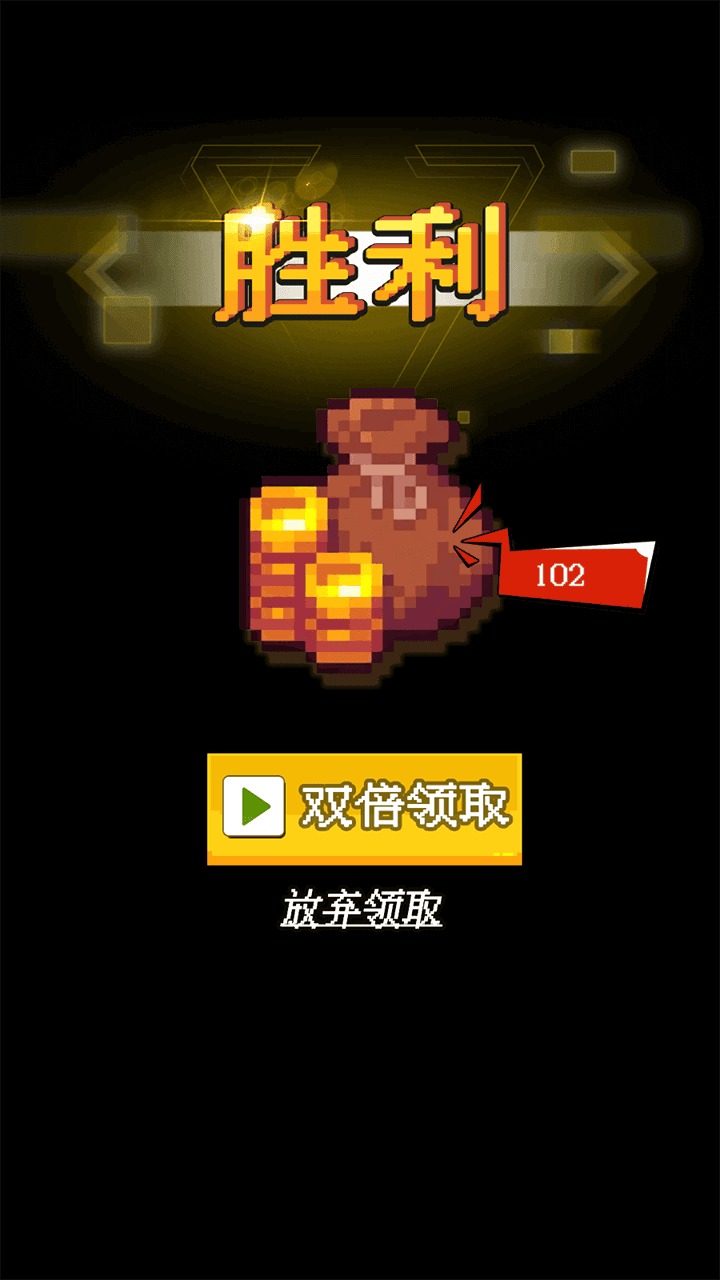 僵尸消消消游戏(Zombie)