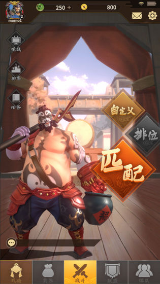 代号桃园最新版