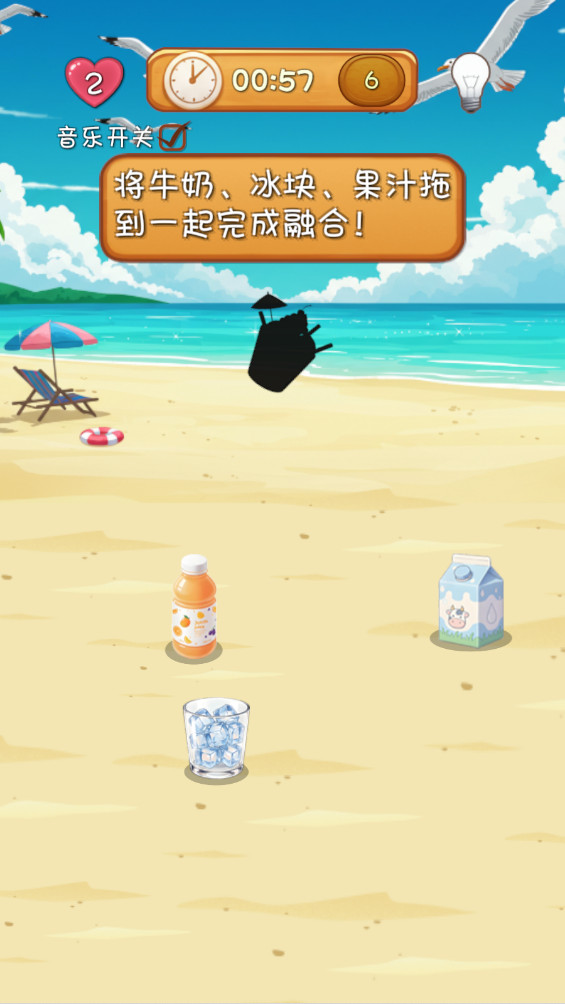 我的旅行靠瞎摆最新版 1.0安卓版
