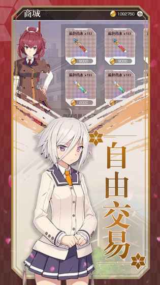 刀使巫女隐世之乱app