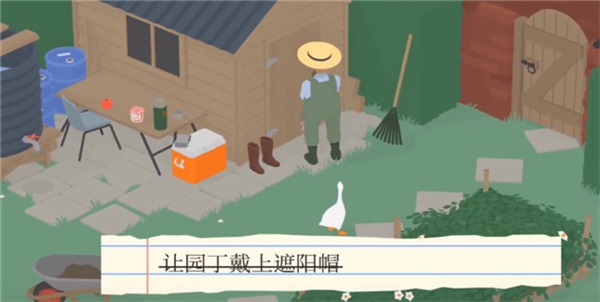 捣蛋鹅官方正版 1.1.1安卓版