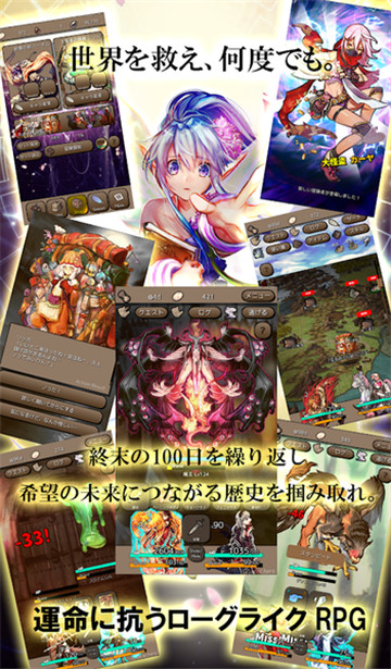Ending Days(终结之日手游)v1.0.0安卓版