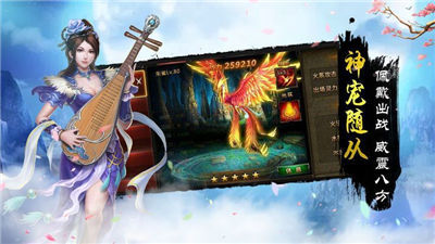天仙入梦app