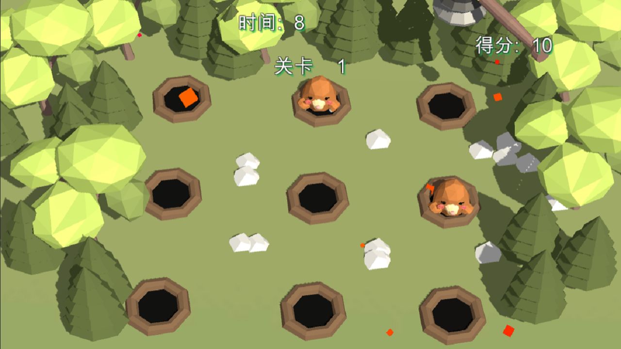 3d打地鼠 1.1安卓版