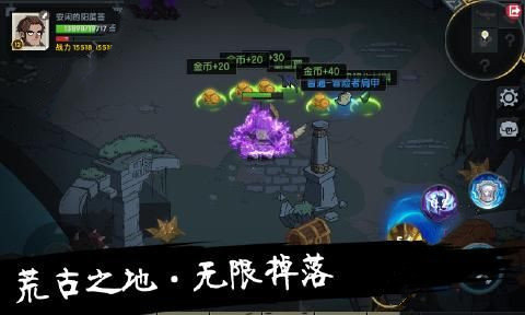 4399古荒遗迹
