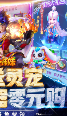 柔情小师妹白嫖版