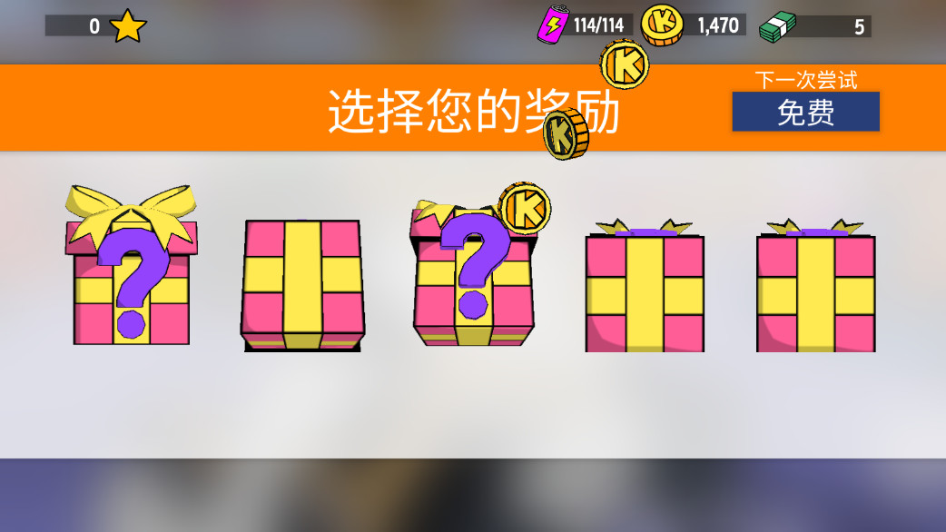 恶搞之家卡丁车游戏手机版(LoL Karts) 1.3.7正版