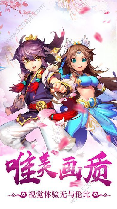 抖音西游app