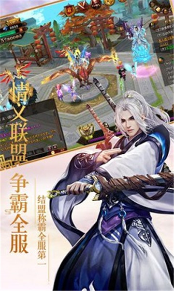 大道绘卷bt版v3.8.0最新版