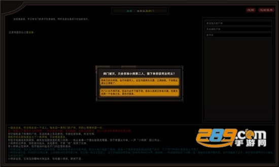 我来自江湖破解版2022最新免费版v0.3内置菜单版