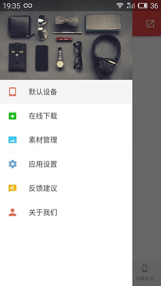 带壳截图