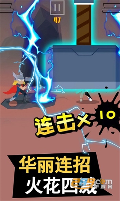 格斗超人联盟手游最新版下载v1.0.0最新版