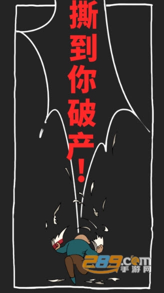 有钱了不起游戏v1.0.2