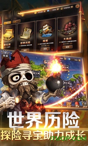 海岛奇兵账号绑定工具