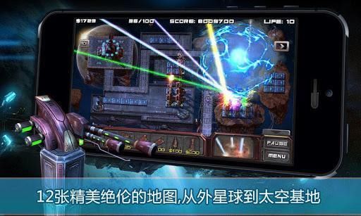 虫族必须死