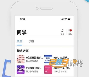 终身教育平台界面示意图