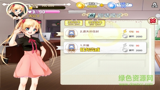 星途少女