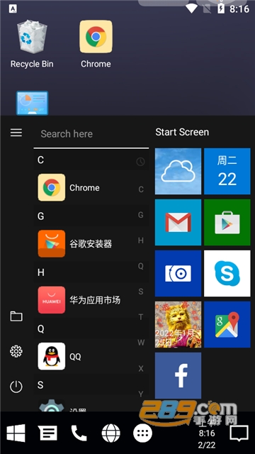 Winner桌面下载完全汉化版v4.0安卓版