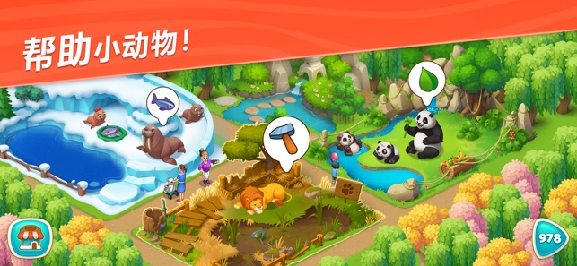 妙趣动物园APP