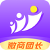 2022微商团长app安卓最新版下载v1.3.7安卓版