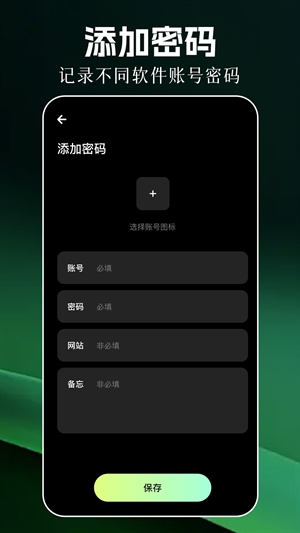 幻影工具箱app最新版