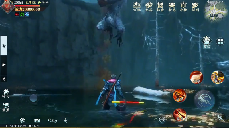 黑悟空神话手游