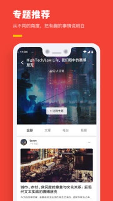 机核APPv3.3.57最新版