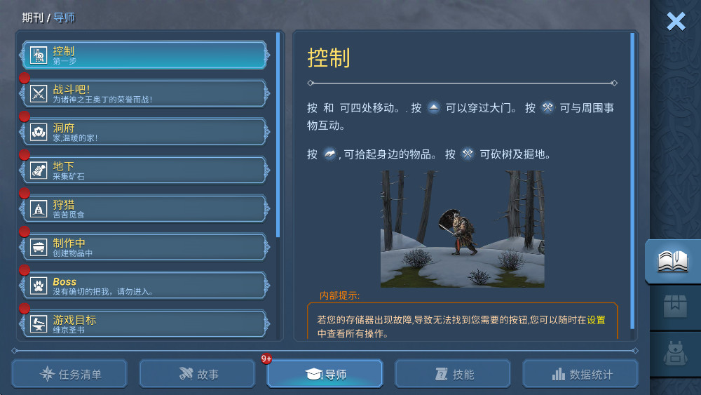 死人之国最新版(Niffelheim) 1.6.18安卓版