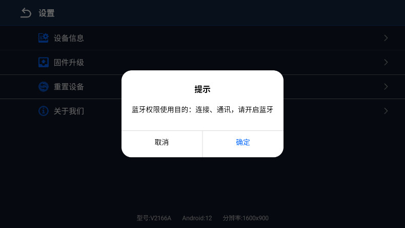 Gamepad Space最新版 1.76.0安卓版