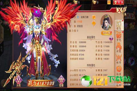 暗黑纹章觉醒APP
