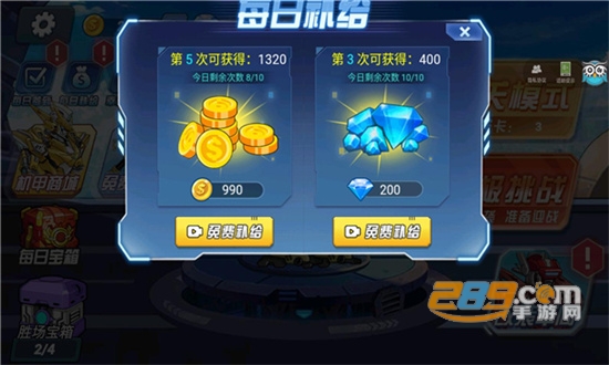 机甲格斗之王免广告无限钻石2022最新版v1.2最新版