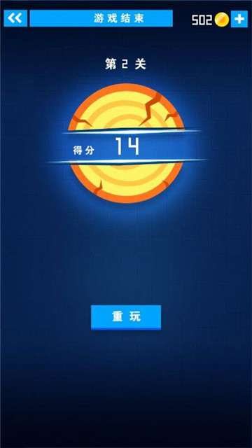 迷你飞刀世界手游v1.0.0安卓版