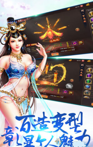 剑行长歌