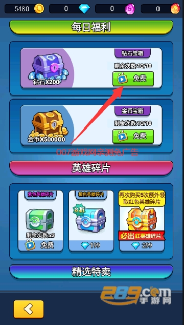 空闲战争营地破解版免广告无限金币版v1.101免广告安卓版