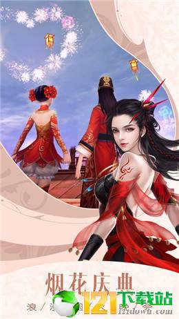 招摇成仙APP
