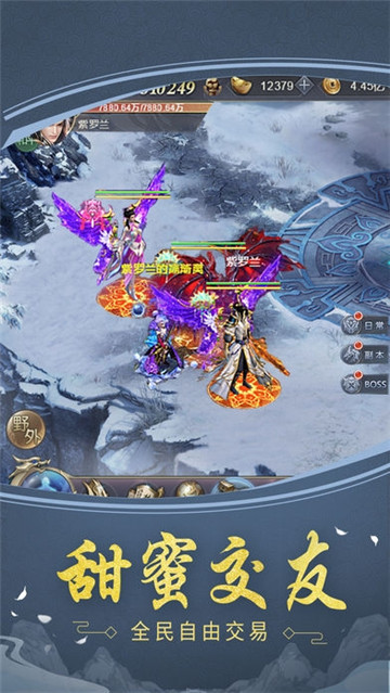 诛心剑诀手游v1.0.0安卓版