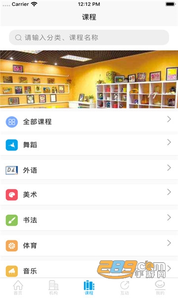学优教育培训app官方下载2022最新版v3.1.54安卓版