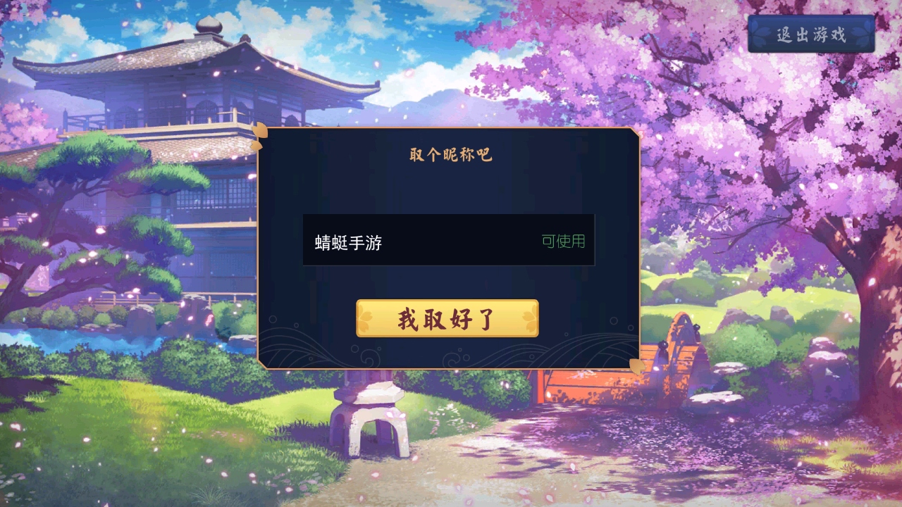 雀魂麻將最新版本 3.0.18_MC中文版