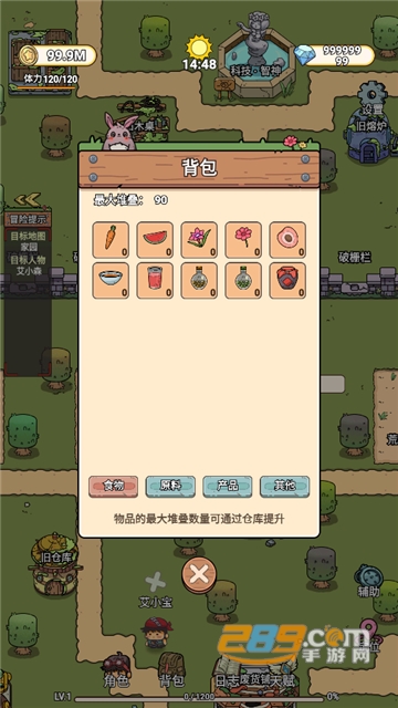 艾人的远征免广告版下载无限金币