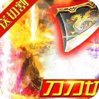 幽蓝边境西游神器版下载最新版v1.0.2安卓版