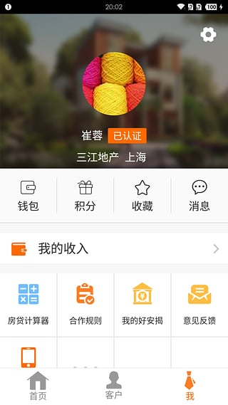 好房拓