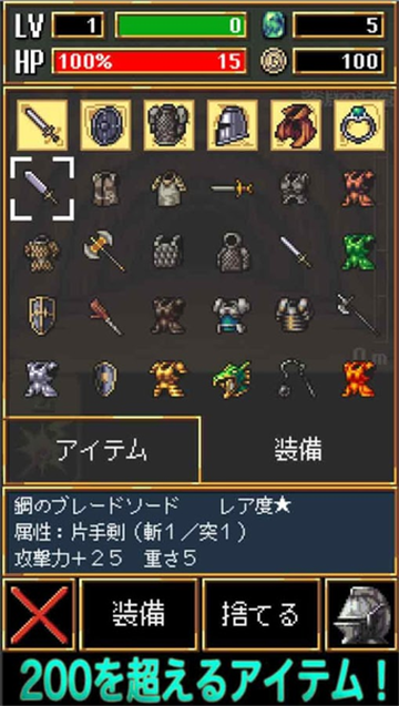DarkBlood(黑暗之血手游版)v1.0.1安卓版