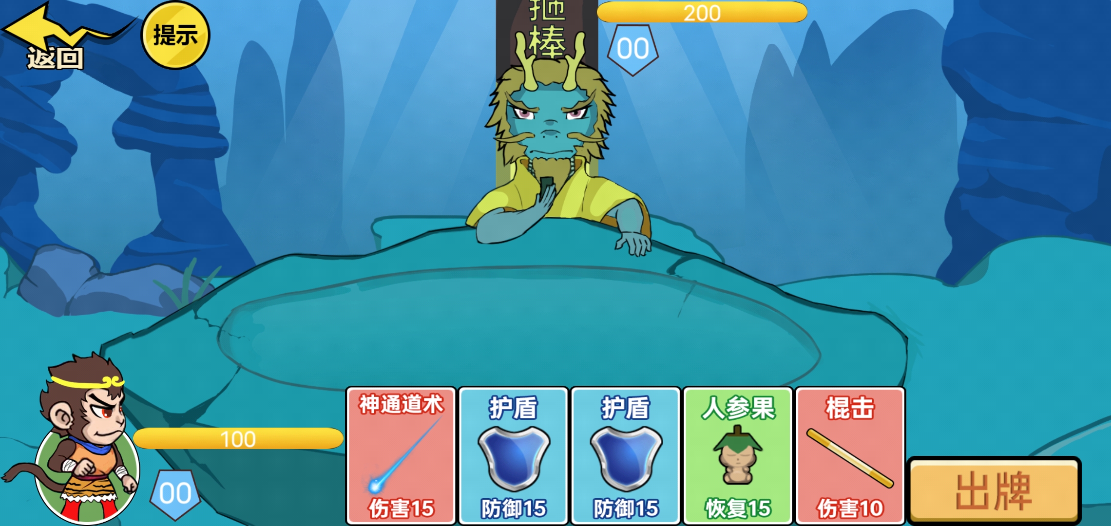 狂战三国最新版 1.0安卓版