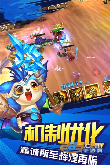 摩卡骑士破解版v1.2.10安卓版