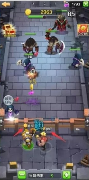 一起打怪兽app