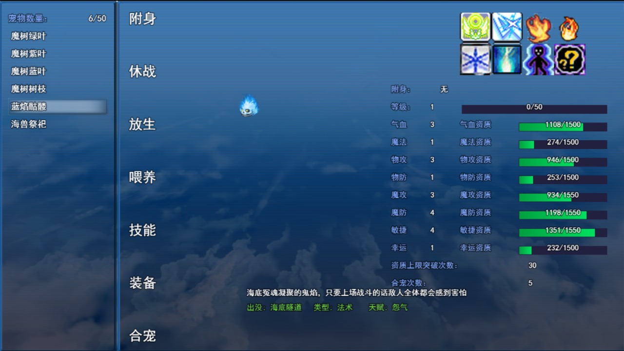 战斗吧进阶的精灵手游 1.0.0安卓版
