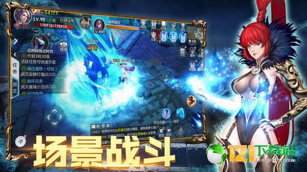 戒指之战APP