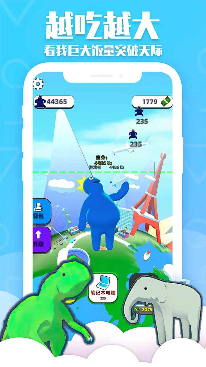 甜甜圈王国游戏 1.0.1028最新版
