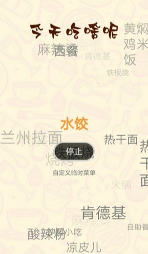 辰星工具宝箱
