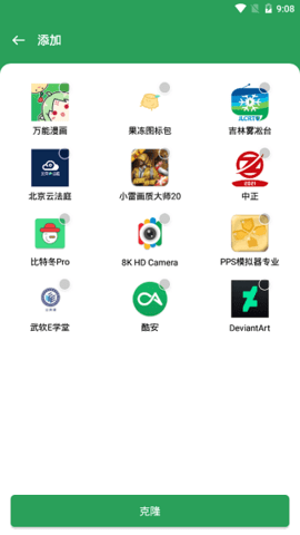 64位框架（Gspace）